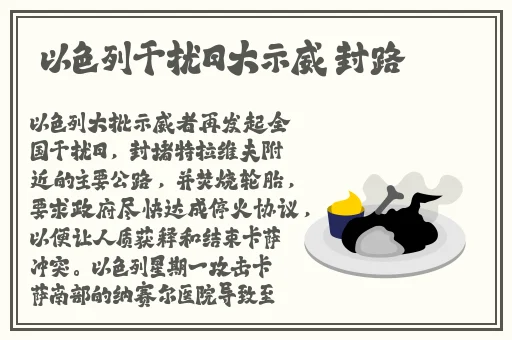 女儿今夜以身相报最火的一句
