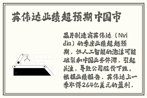 欧美 亚洲 国产 视频 小说